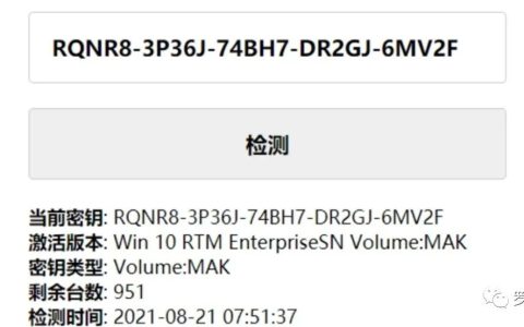 虚拟项目：如何利用windows激活码赚钱？