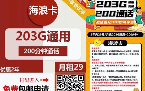 移动15元无线流量卡(移动15元20g流量套餐)